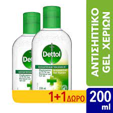 dettol-sanitizer-gel-200ml-1-1